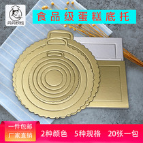 Gold and silver birthday cake mat mousse paper tray round decorative mat pastry bottom baking 4 inch 6 inch 8 inch 10 inch