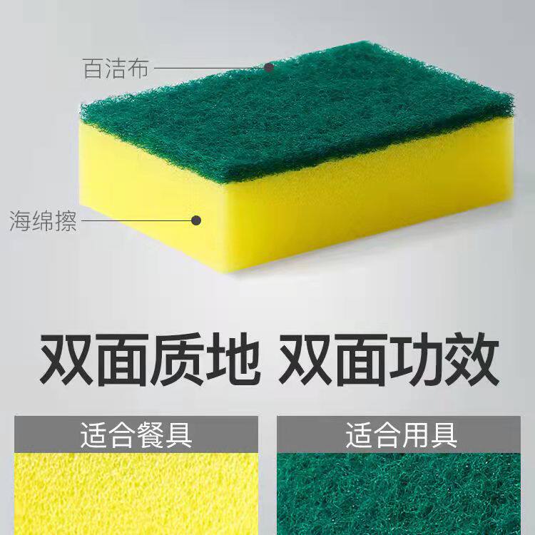 Sponge washing dishwashing cloth without oil wiping magic rubbing gold sand