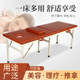 Portable portable folding massage bed original point home traditional Chinese medicine massage bone setting moxibustion observation physiotherapy bed