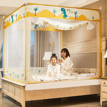 Mosquito net home free installation anti-fall childrens student dormitory folding dust-proof mosquito net removable and washable yurt sitting bed cover