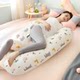 Pregnancy Pillow, Waist-Protecting Side Sleeping Pillow, Side Sleeping Pillow, Pregnancy Belly Support, Multi-Functional U-Shaped Pillow, Pregnancy Sleeping Artifact