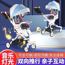 Baby dining chair baby push chair sleeping sunshade chair multifunctional foldable portable home eating small seat