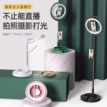 Live fill light single and double position with power beauty makeup lamp integrated retractable foldable power storage desktop bracket