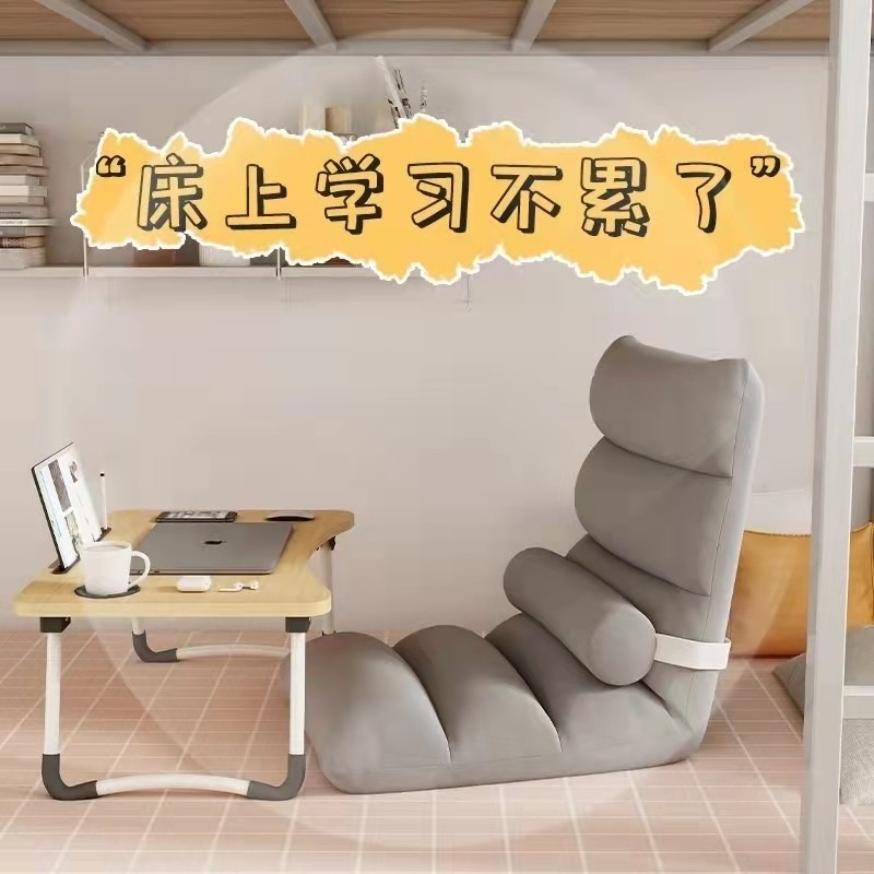 Lazy tatami small sofa Japanese-style folding single lunch break backrest recliner bedroom bed chair bay window single chair
