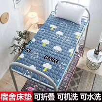 Autumn and winter flannel mattress student dormitory milk velvet mat coral velvet protection pad home tatami mat