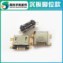 Suitable for vivo y69y71y73y75y79y83y85y81y93y17xplay6 mobile phone tail plug interface