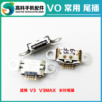 Tail plug charging interface applicable BBK vivo X3T V3 V3MAX X3L Y51 Y51A Y33 Y37