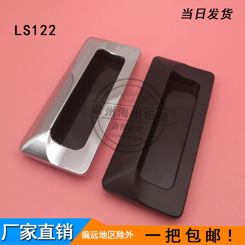 LS533 Embedded Invisible Clock Handle Modern Cabinet Handle Zinc Alloy Cabinet Door Handle LS122