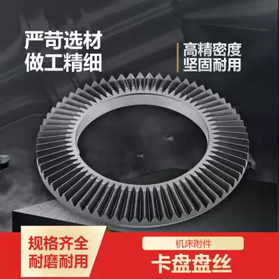 Self-centering three-jaw chuck disc wire K11160 200 250 320 350 disc tooth machine tool accessories