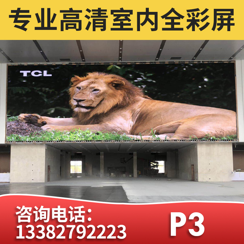 LED display screen Indoor full-Carnivals p2p2 5p3p4p5p6p8LED WATCH BOARD LIGHT ADVERTISING SCREEN OUTDOOR FLEXIBLE SOFT SCREEN
