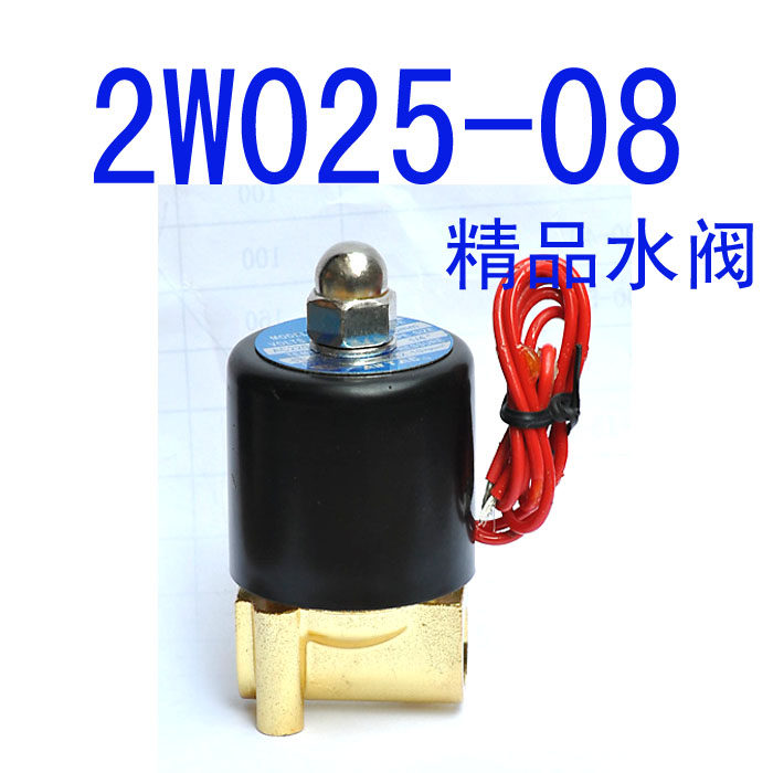 2w025-08 solenoid valve water valve solar valve UD water valve new zinc alloy DC24V 220V copper coil