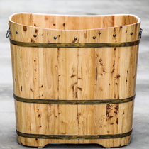Jiaxi wooden barrel leisure 6 type bathing bucket Tub Tub Cedar cedar wood bath tub cedar wood bath tub