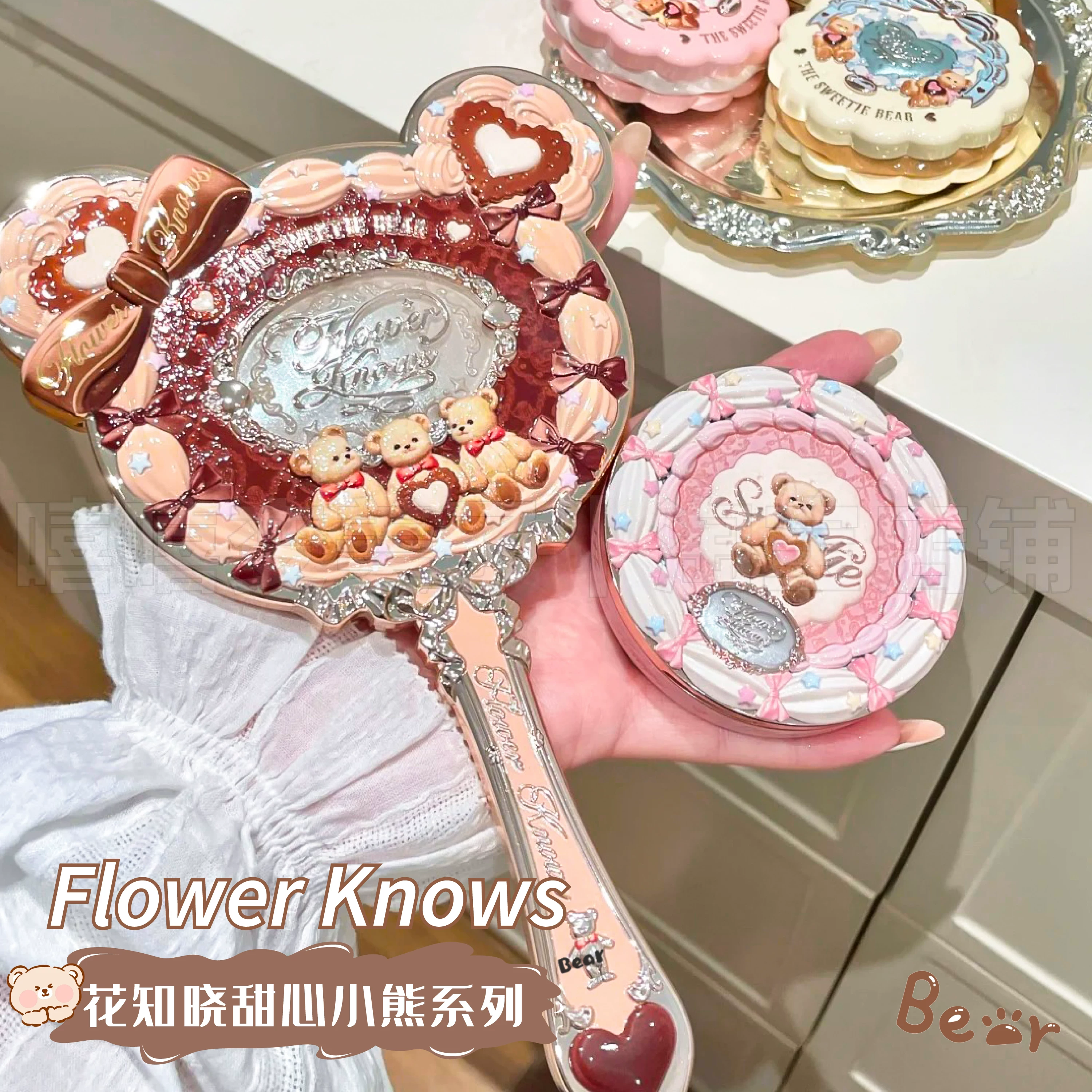 花知晓 Sweetie Bear Series Peripheral Cosmetic Mirror Handheld Mirror Mint Blue Pointillist Brush Hairpin Pendant Limited Edition