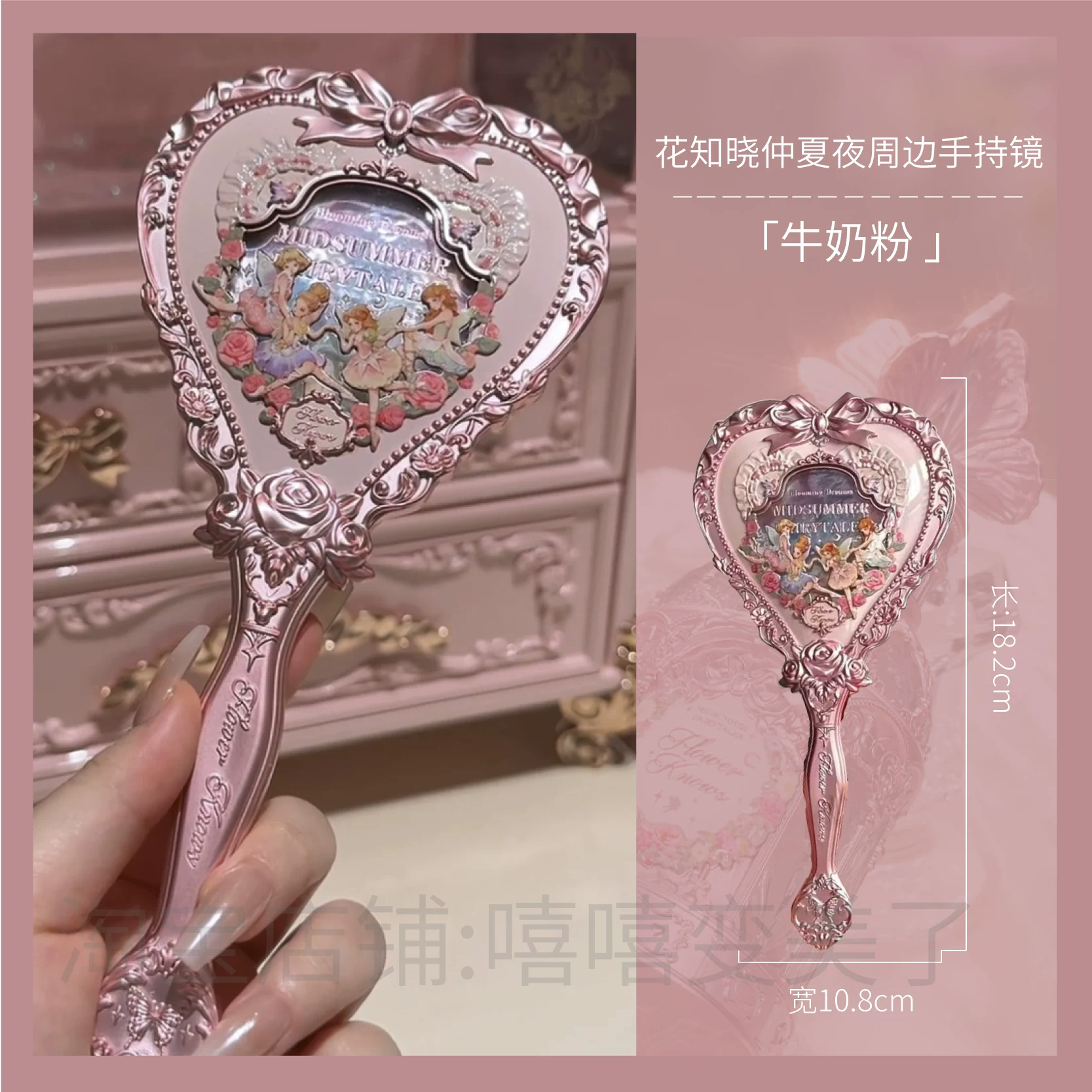 Face blush, acrylic soft brush, adds volume