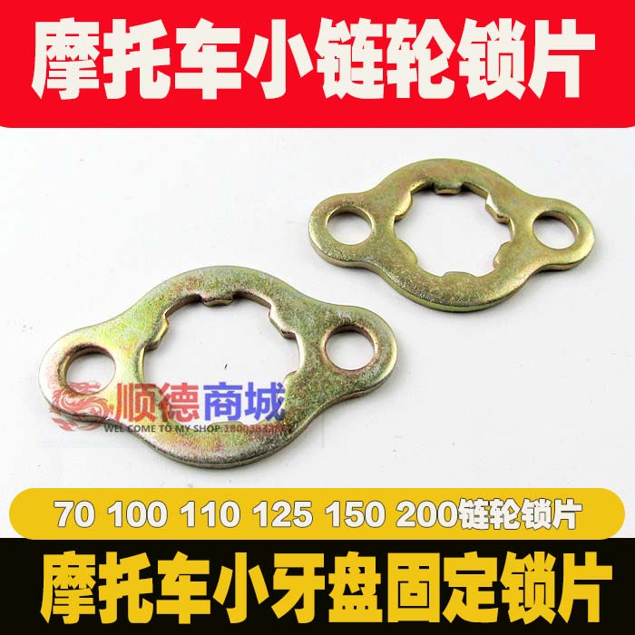 Locomotive small large fluted disc card shoes Footwear Front Large Fluted Disc Cards Small Sprockets Card Shoes sheet 70110125150 Type