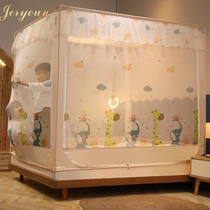 JERYOUN mosquito net household anti - fall childrens stent Mongolia package without installation thickness encryption 2022 new model