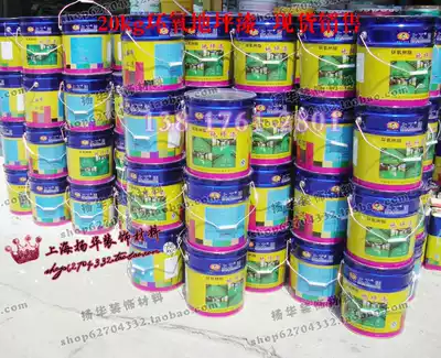 Shanggong brand epoxy resin floor paint wear-resistant cement paint Emerald green 4 8kg Medium gray white medium yellow 20kg
