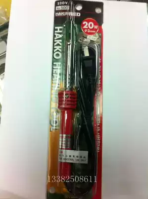 Original Japanese white light soldering iron HAKKO 500 20W Japanese white light original genuine