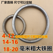 Iron solid ring iron round tube hollow tube iron ring iron ring reinforced ring o-ring iron guardrail ring custom-made