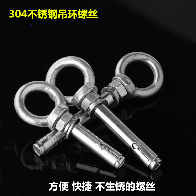 304 stainless steel expansion ring screw expansion ring bolt sandbag hammock swing hook M6M8M10M12