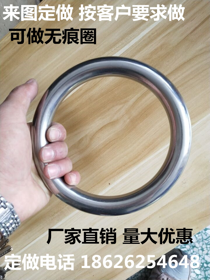 304 stainless steel cirque ring rings STAINLESS STEEL RING ARGON ARC WELDING CIRCLE FISHING FISHING NETS RING O TYPE STEEL RING