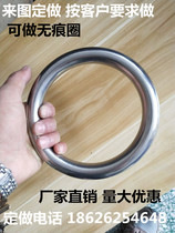 304 stainless steel ring circle O-ring ring solid seamless steel ring hammock Yoga connecting ring steel ring 20mm thick