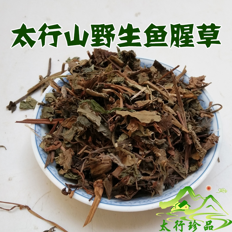 Arbitrary 2 pieces of Taihang Mountain natural wild houtta 250 gr whole with stem leaf dry