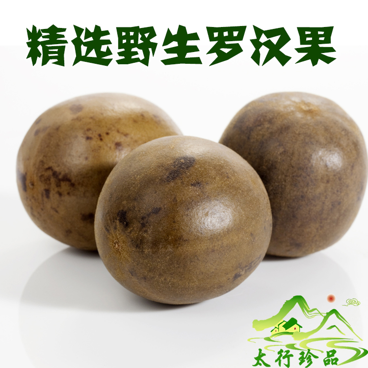 Luohango 1 Guilin Yongfu Rohango Tea, Guangxi Guangxi, fine natural brewing