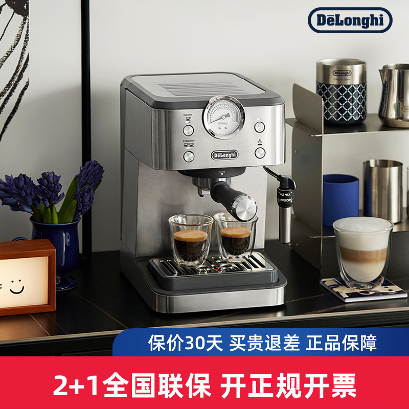 Delonghi/Delonghi Em450.M Semi-Automatic Coffee Machine Italian-Style Small Home Office Milk Frothing Latte Art Machine