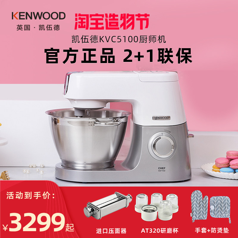 kenwood sense kvc5100t