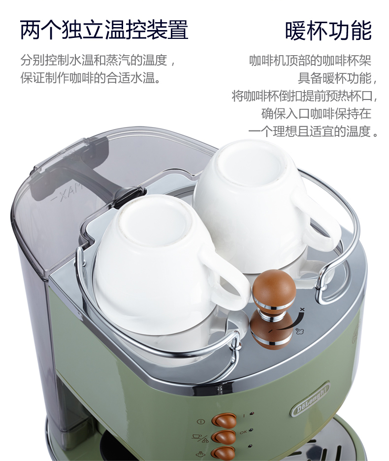 máy pha cafe breville 870 Delonghi Delong ECO 310 Máy pha cà phê bán tự động áp suất cao kiểu Ý Ý - Máy pha cà phê máy pha cà phê chuyên nghiệp