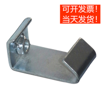 C TYPE STEEL hook code elevator steel pendant screw adhesive hook screw hook ventilation pipe buckle code channel hanger