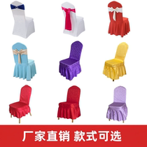 Hotel chair cover chair cover customized restaurant chair set chair cover stretch cloth chair cover special chair cover for conference activities
