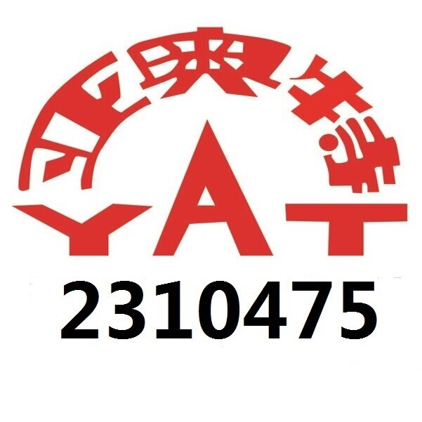 亚奥特牛奶店的LOGO