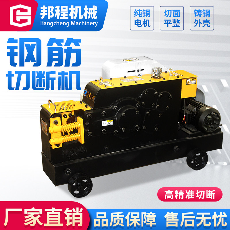 gq40 45 50 Type steel bar cut machine threaded round steel flat steel cut off machine breaking machine breaking machine breaking machine