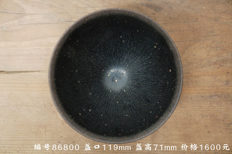 Здание 福建建阳建盏传统点茶盏标准大号束口兔毫乌金铁胎矿物釉古朴孤品
