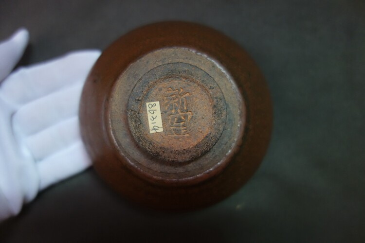 Здание 福建建阳建盏传统点茶盏标准大号束口兔毫乌金铁胎矿物釉古朴孤品