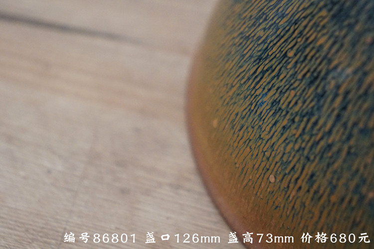Здание 福建建阳建盏传统点茶盏标准大号束口兔毫乌金铁胎矿物釉古朴孤品