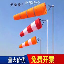 보안 검사를위한 반구형 스테인레스 스틸 브래킷 윈드 백