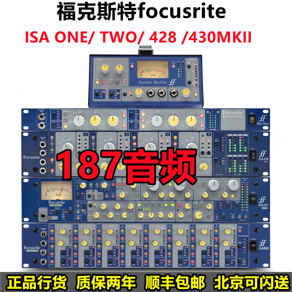 Fox Tefocusrite ISA ONE Two 428430 Microphone Amplifier Recording Shed