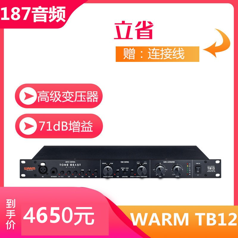 Warm Audio TB12 Black Single Channel Microphone Amplifier New Black Tone Beast Amplifier