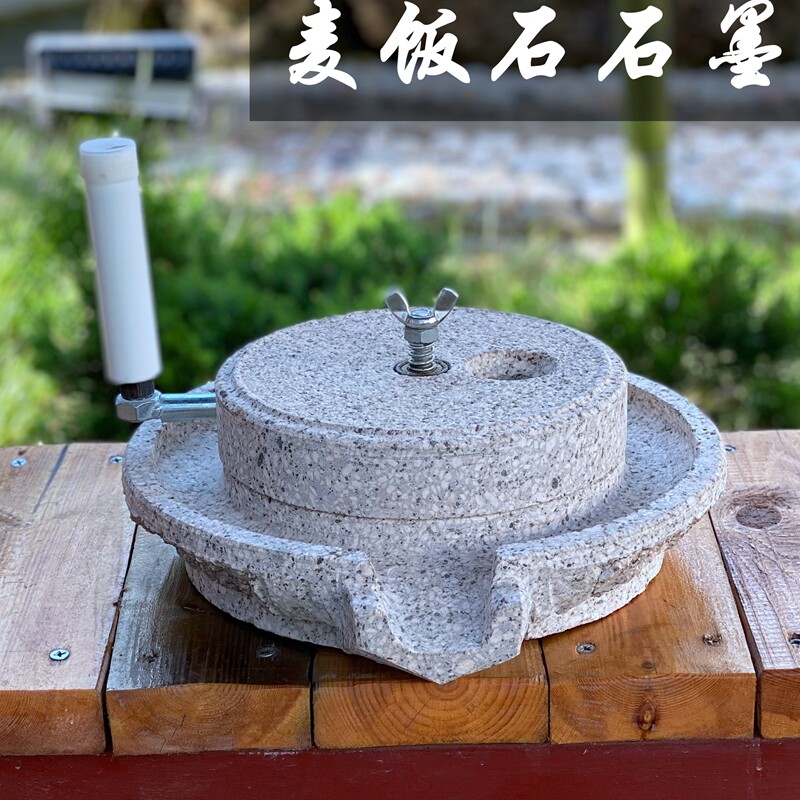 Maifan stone small graphite household grinding plate old stone grinding bluestone graphite household manual push electric graphite commercial