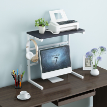 Printer rack desktop display heightened storage rack storage rack space-saving can be customized multi-layer audio rack