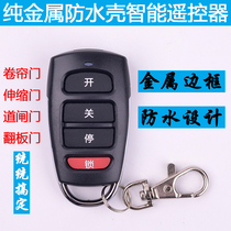 Metal Universal Copy electric rolling shutter door rolling gate barrier telescopic garage remote control waterproof 433 315