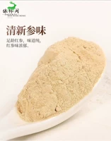 Порошок красного женьшеня без сахарозы