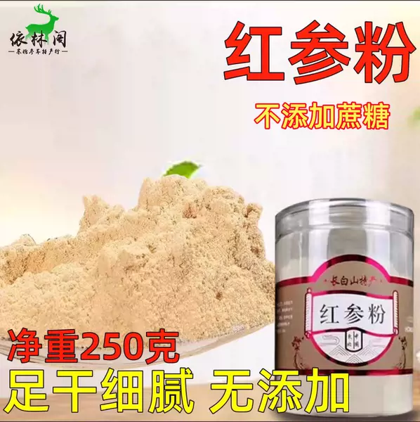 Товары от wupeijin861252