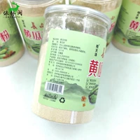 Вес с чистой бутылкой 500 грамм