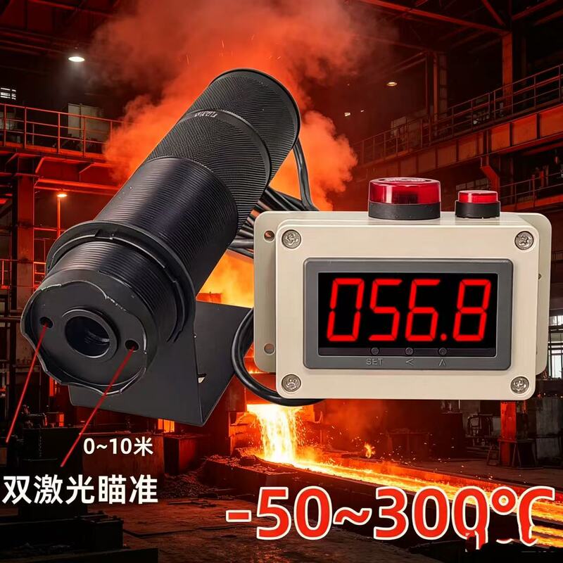 Infrared Thermometer, Industrial Temperature Measuring Device, Dual Laser Point Thermometer, Accurate High and Low Temperature Measurement Infrared Thermometer, Industrial Temperature Measuring Device, Dual Laser Point Thermometer, Accurate High and Low Temperature Measurement