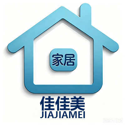 佳佳美日用品
