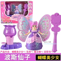 Heart-winger creator Butterfly Beauty Girl Princess Magic Fabulous Perfairy Little Wonder Femmes jouet costume